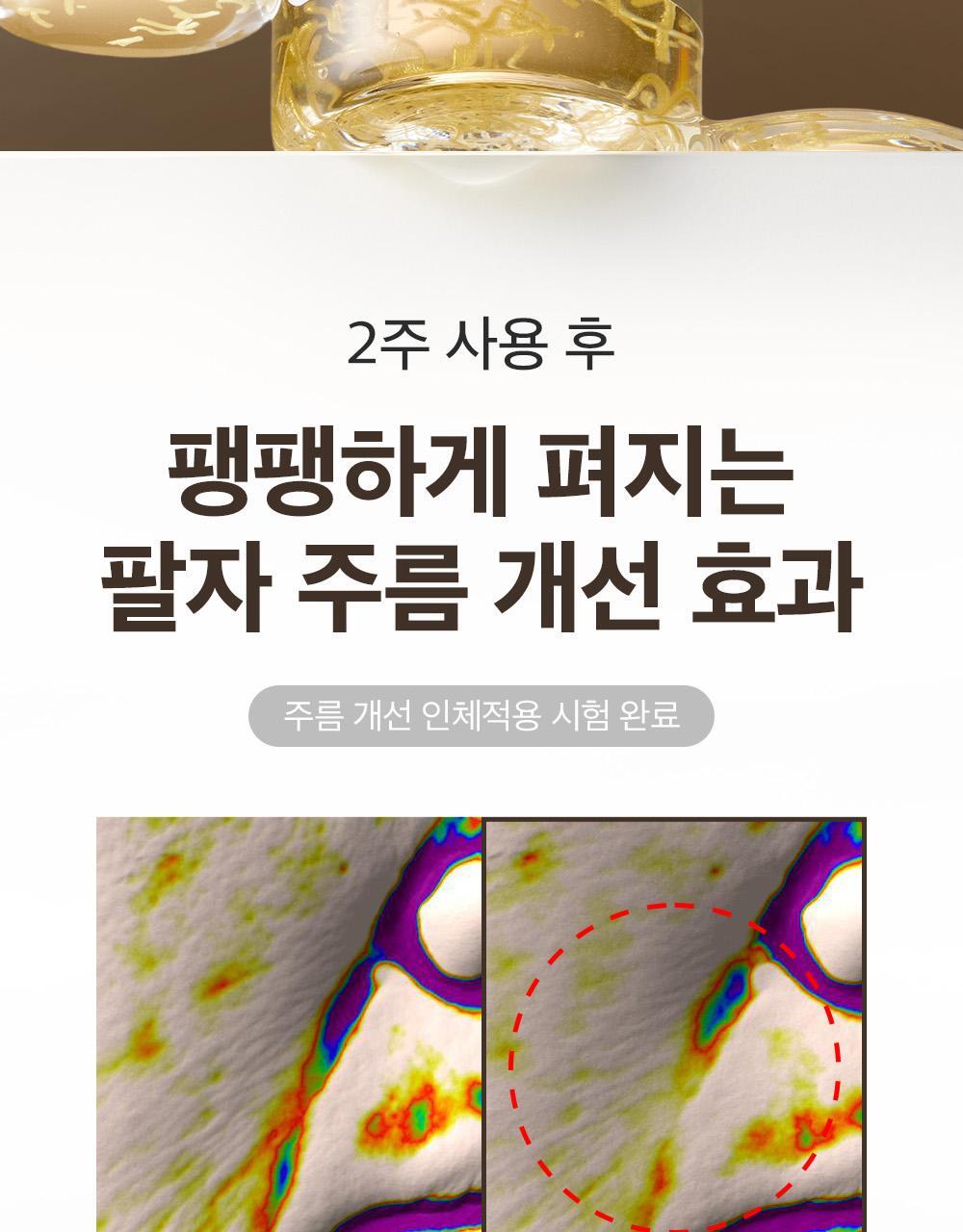 新升級！逆齡安瓶 零死角飽滿感～韓國 Sungboon Editor Silk Peptide EGF Heart-Fit Volume Lifting Ampoule 專業級絲蛋白胜肽 X EGF 高濃縮密集拉提安瓶精華 - 40ml