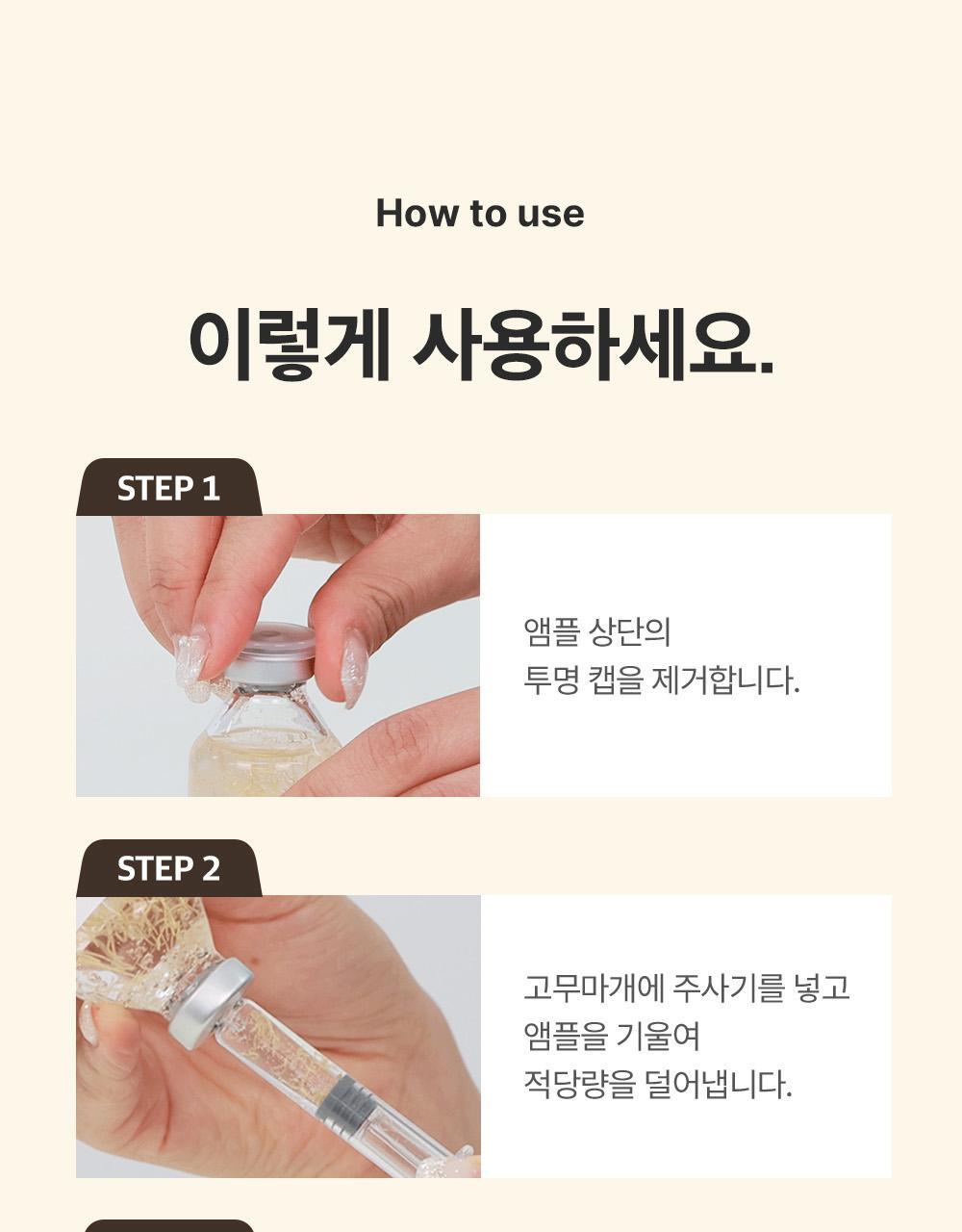 新升級！逆齡安瓶 零死角飽滿感～韓國 Sungboon Editor Silk Peptide EGF Heart-Fit Volume Lifting Ampoule 專業級絲蛋白胜肽 X EGF 高濃縮密集拉提安瓶精華 - 40ml