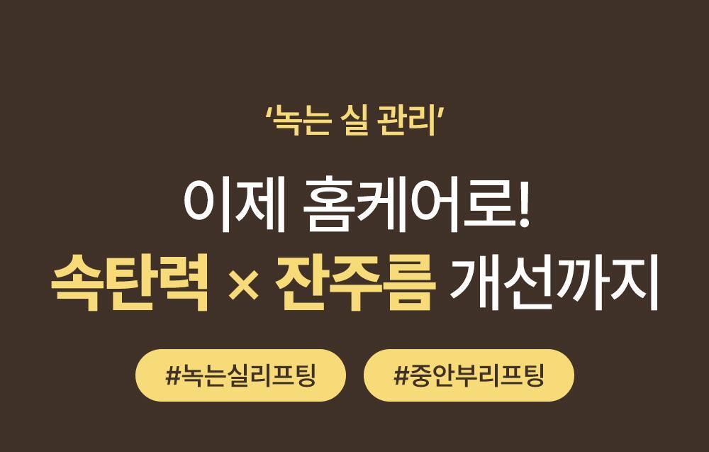 新升級！逆齡安瓶 零死角飽滿感～韓國 Sungboon Editor Silk Peptide EGF Heart-Fit Volume Lifting Ampoule 專業級絲蛋白胜肽 X EGF 高濃縮密集拉提安瓶精華 - 40ml