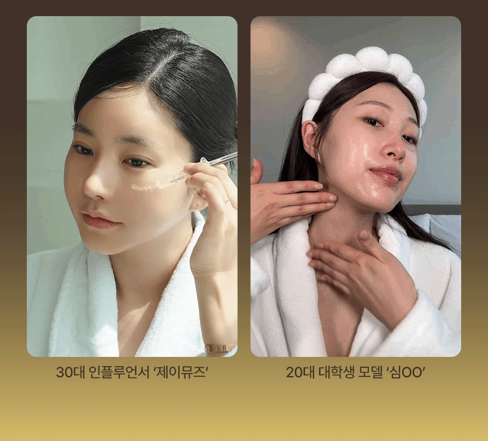 新升級！逆齡安瓶 零死角飽滿感～韓國 Sungboon Editor Silk Peptide EGF Heart-Fit Volume Lifting Ampoule 專業級絲蛋白胜肽 X EGF 高濃縮密集拉提安瓶精華 - 40ml