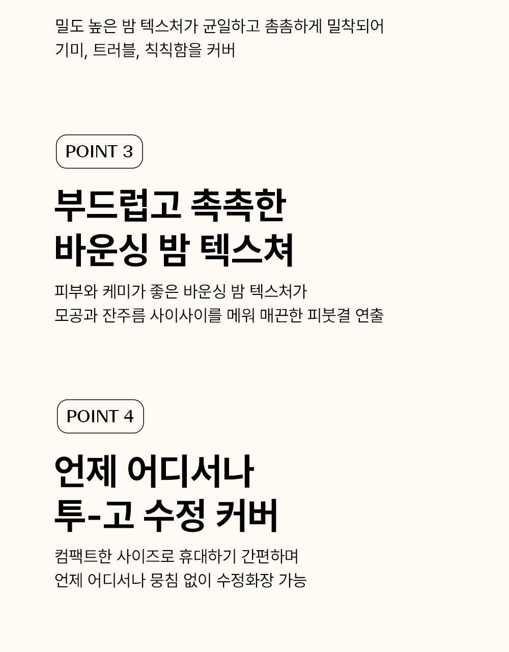 韓國 THESAEM Cover Perfection Triple Foundation Balm 三合一全能遮瑕霜粉底膏 - 3色選擇