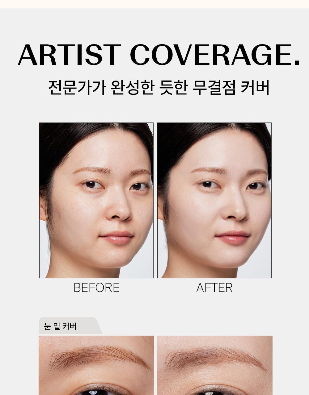 韓國 THESAEM Cover Perfection Triple Foundation Balm 三合一全能遮瑕霜粉底膏 - 3色選擇