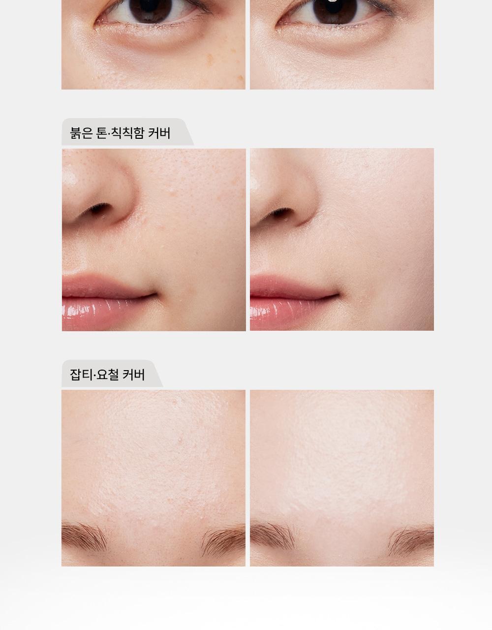 韓國 THESAEM Cover Perfection Triple Foundation Balm 三合一全能遮瑕霜粉底膏 - 3色選擇