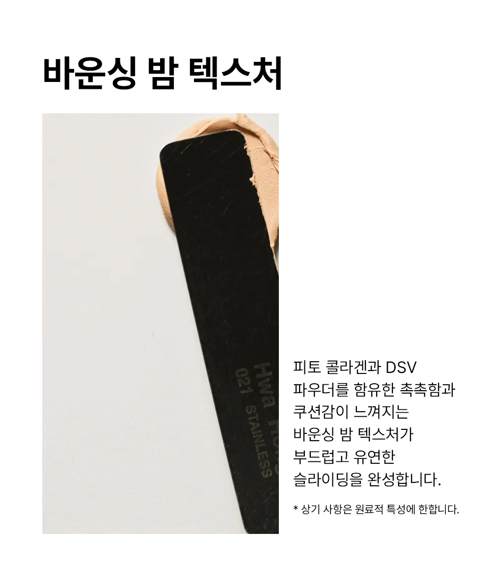 韓國 THESAEM Cover Perfection Triple Foundation Balm 三合一全能遮瑕霜粉底膏 - 3色選擇