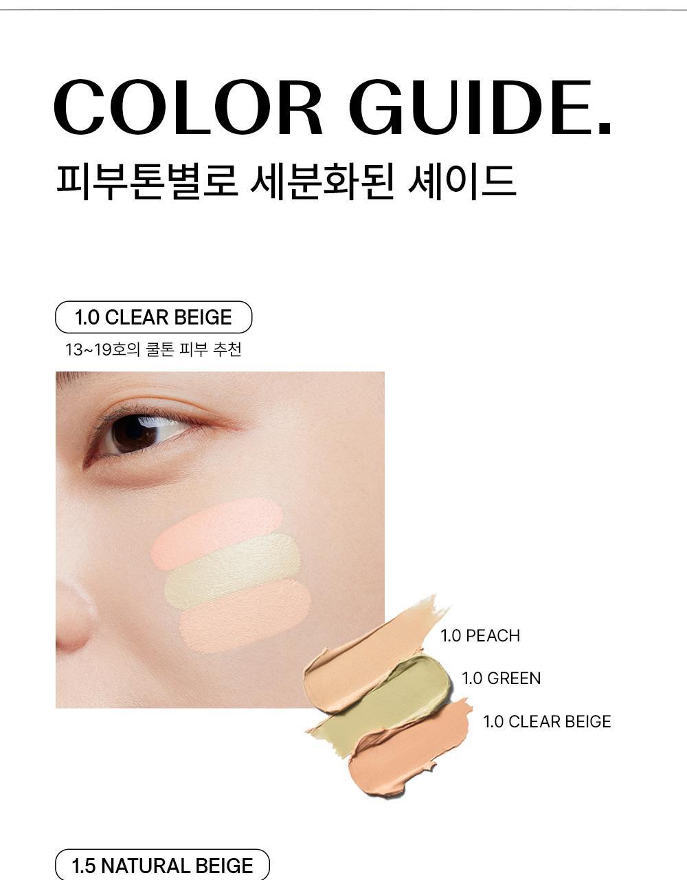 韓國 THESAEM Cover Perfection Triple Foundation Balm 三合一全能遮瑕霜粉底膏 - 3色選擇