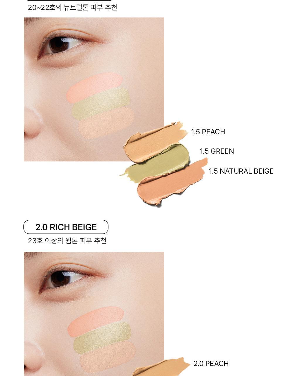 韓國 THESAEM Cover Perfection Triple Foundation Balm 三合一全能遮瑕霜粉底膏 - 3色選擇