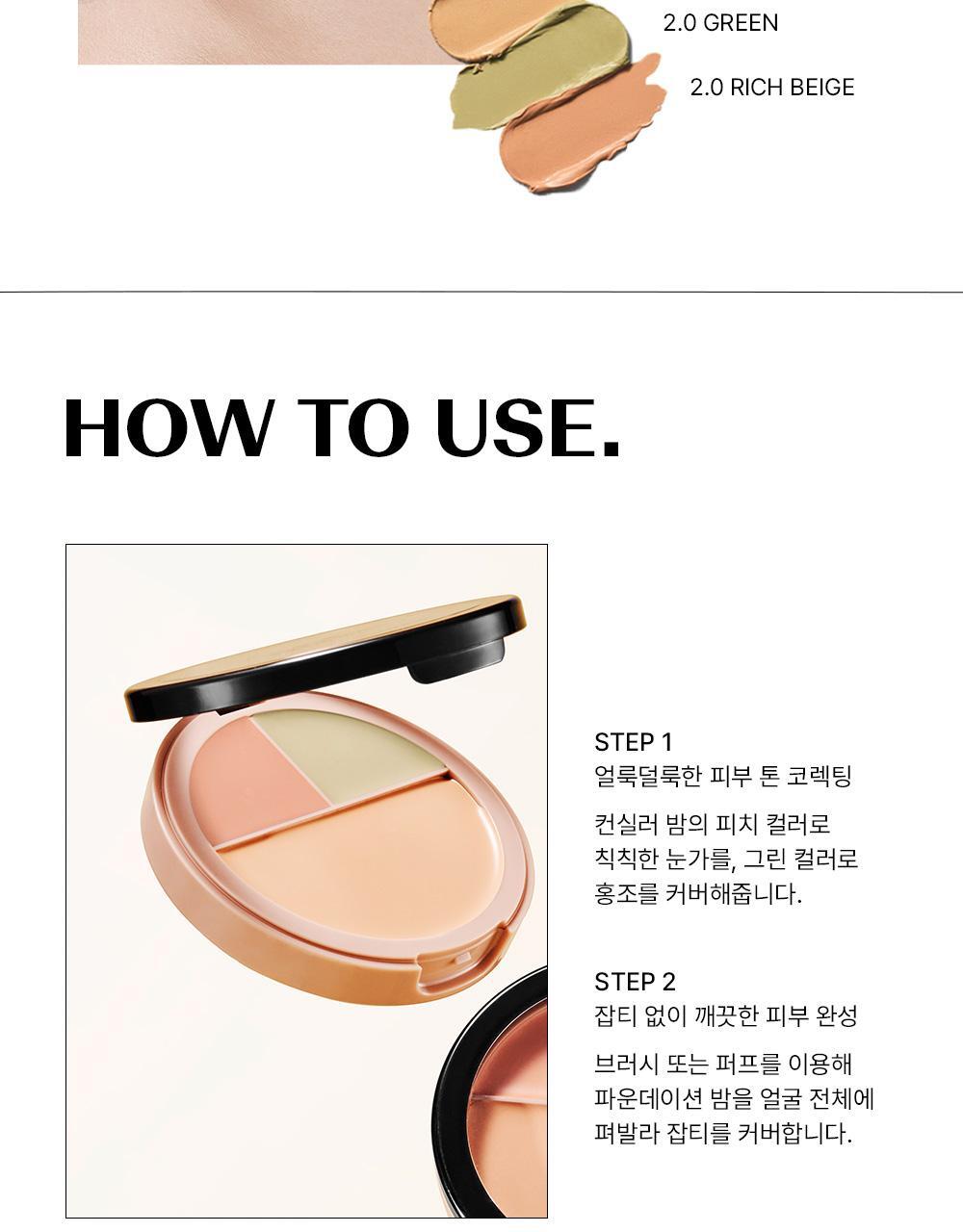 韓國 THESAEM Cover Perfection Triple Foundation Balm 三合一全能遮瑕霜粉底膏 - 3色選擇