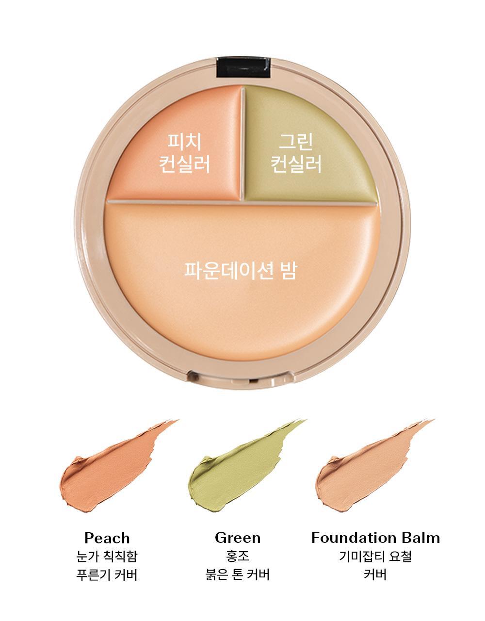 韓國 THESAEM Cover Perfection Triple Foundation Balm 三合一全能遮瑕霜粉底膏 - 3色選擇