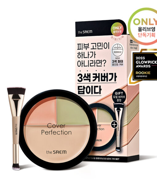 韓國 THESAEM Cover Perfection Triple Foundation Balm 三合一全能遮瑕霜粉底膏 - 3色選擇