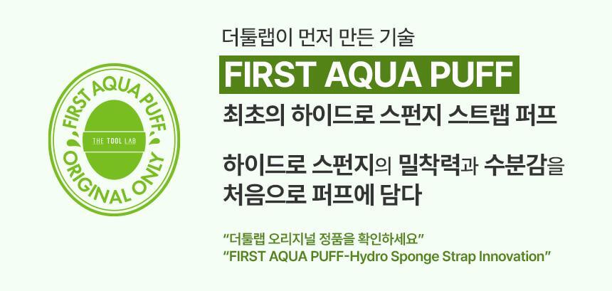 【一次試晒4款粉撲 附送mini清潔皂】韓國 The Tool Lab Best Puff 4P 皇牌持久&水光圓形氣墊粉撲 4件優惠套裝