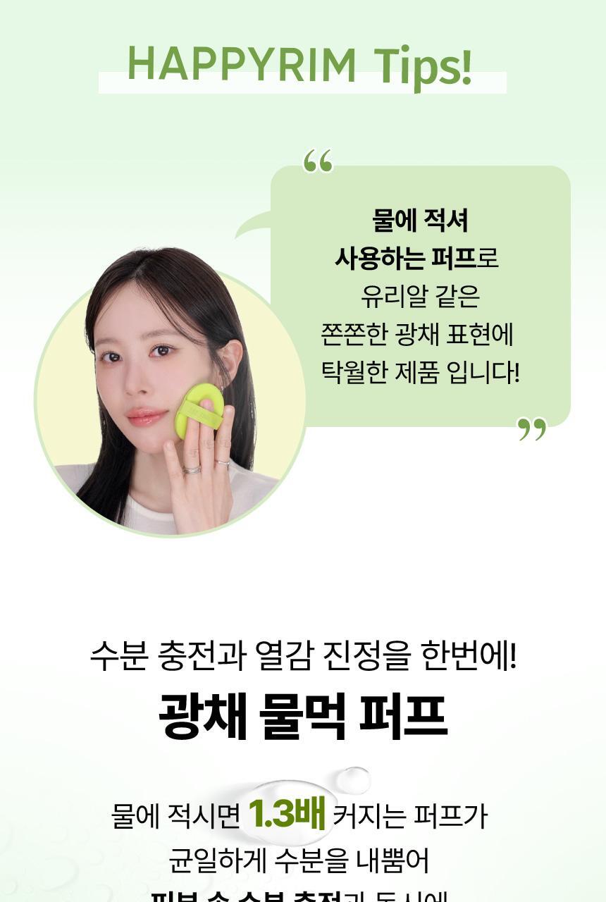 【一次試晒4款粉撲 附送mini清潔皂】韓國 The Tool Lab Best Puff 4P 皇牌持久&水光圓形氣墊粉撲 4件優惠套裝