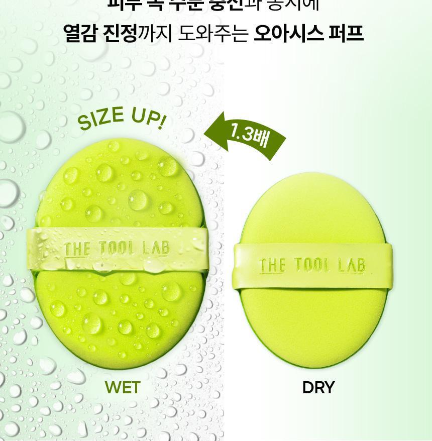 【一次試晒4款粉撲 附送mini清潔皂】韓國 The Tool Lab Best Puff 4P 皇牌持久&水光圓形氣墊粉撲 4件優惠套裝