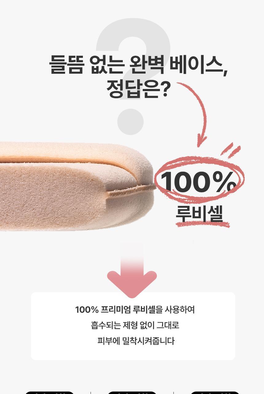 【一次試晒4款粉撲 附送mini清潔皂】韓國 The Tool Lab Best Puff 4P 皇牌持久&水光圓形氣墊粉撲 4件優惠套裝