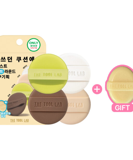 【一次試晒4款粉撲 附送mini清潔皂】韓國 The Tool Lab Best Puff 4P 皇牌持久&水光圓形氣墊粉撲 4件優惠套裝