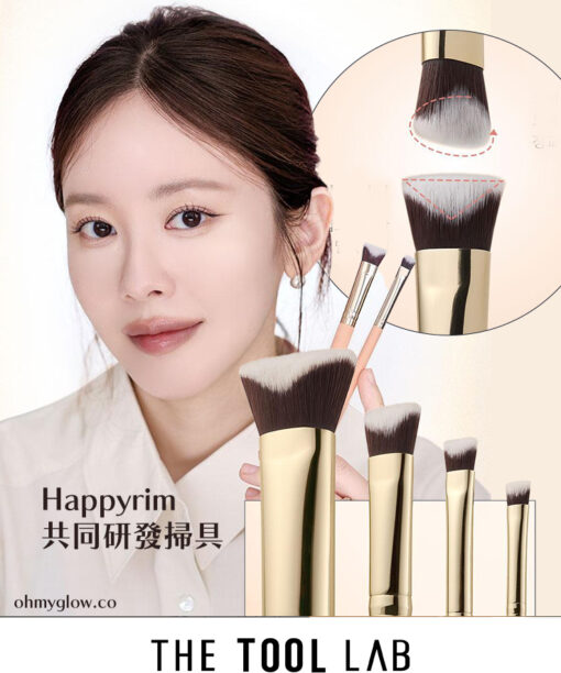 【Happyrim研發掃具】韓國 The Tool Lab Cover Layering Brush Happyrim 聯名斜角粉底底妝X遮蓋(掃套裝/111/112/238/239) - 5種選擇