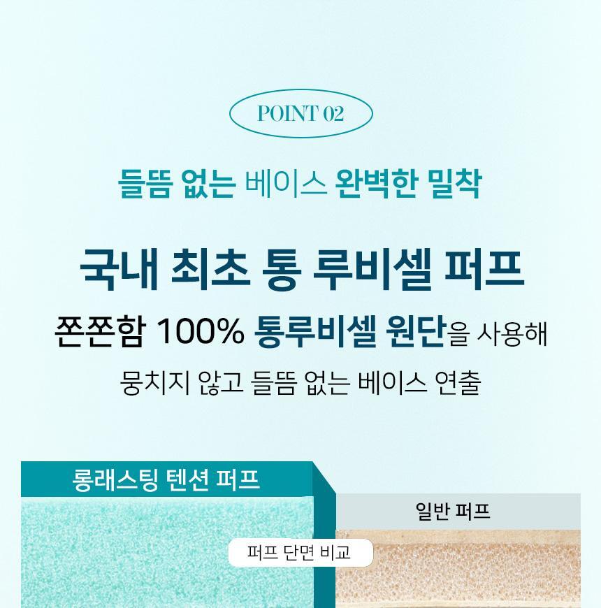 韓國The Tool Lab Icy Blue Fix Puff + Icy Fix Mist Set 夏日限量冰感藍持久貼合光澤粉撲6個裝+送冷感定妝噴霧贈品 超值套裝