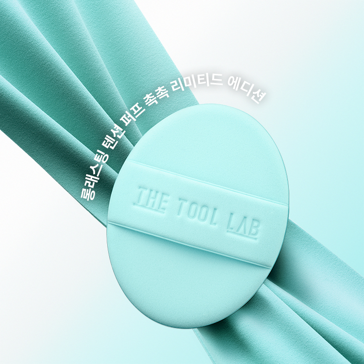 韓國The Tool Lab Icy Blue Fix Puff + Icy Fix Mist Set 夏日限量冰感藍持久貼合光澤粉撲6個裝+送冷感定妝噴霧贈品 超值套裝 韓國The Tool Lab Icy Blue Fix Puff + Icy Fix Mist Set 夏日限量冰感藍持久貼合光澤粉撲6個裝+送冷感定妝噴霧贈品 超值套裝