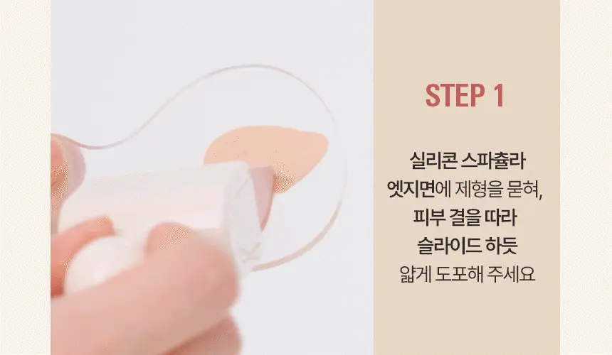 【套裝送遮瑕液/妝前精華】🌟刮刀X粉撲X多用途掃 3合1~韓國 The Tool Lab Tool Magnet Styler 磁吸式底妝粉撲型刮棒(雙面光澤粉撲 / 霧面粉撲 / 隱沒毛孔粉底毛掃) - 不同妝效選擇