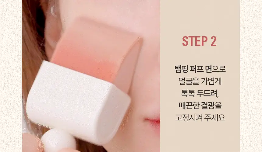 【套裝送遮瑕液/妝前精華】🌟刮刀X粉撲X多用途掃 3合1~韓國 The Tool Lab Tool Magnet Styler 磁吸式底妝粉撲型刮棒(雙面光澤粉撲 / 霧面粉撲 / 隱沒毛孔粉底毛掃) - 不同妝效選擇