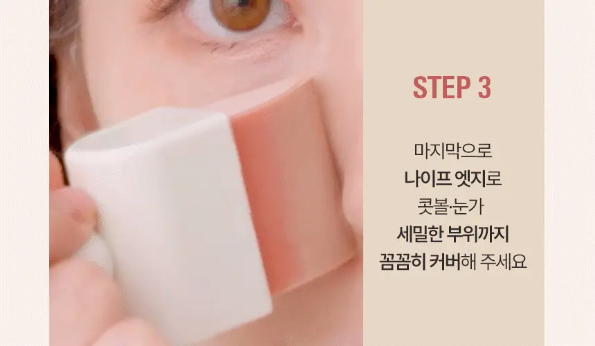 【套裝送遮瑕液/妝前精華】🌟刮刀X粉撲X多用途掃 3合1~韓國 The Tool Lab Tool Magnet Styler 磁吸式底妝粉撲型刮棒(雙面光澤粉撲 / 霧面粉撲 / 隱沒毛孔粉底毛掃) - 不同妝效選擇