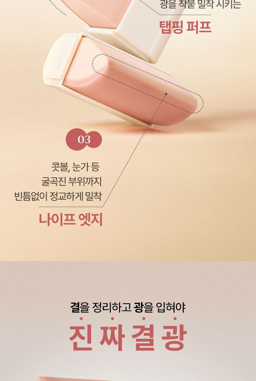 【套裝送遮瑕液/妝前精華】🌟刮刀X粉撲X多用途掃 3合1~韓國 The Tool Lab Tool Magnet Styler 磁吸式底妝粉撲型刮棒(雙面光澤粉撲 / 霧面粉撲 / 隱沒毛孔粉底毛掃) - 不同妝效選擇