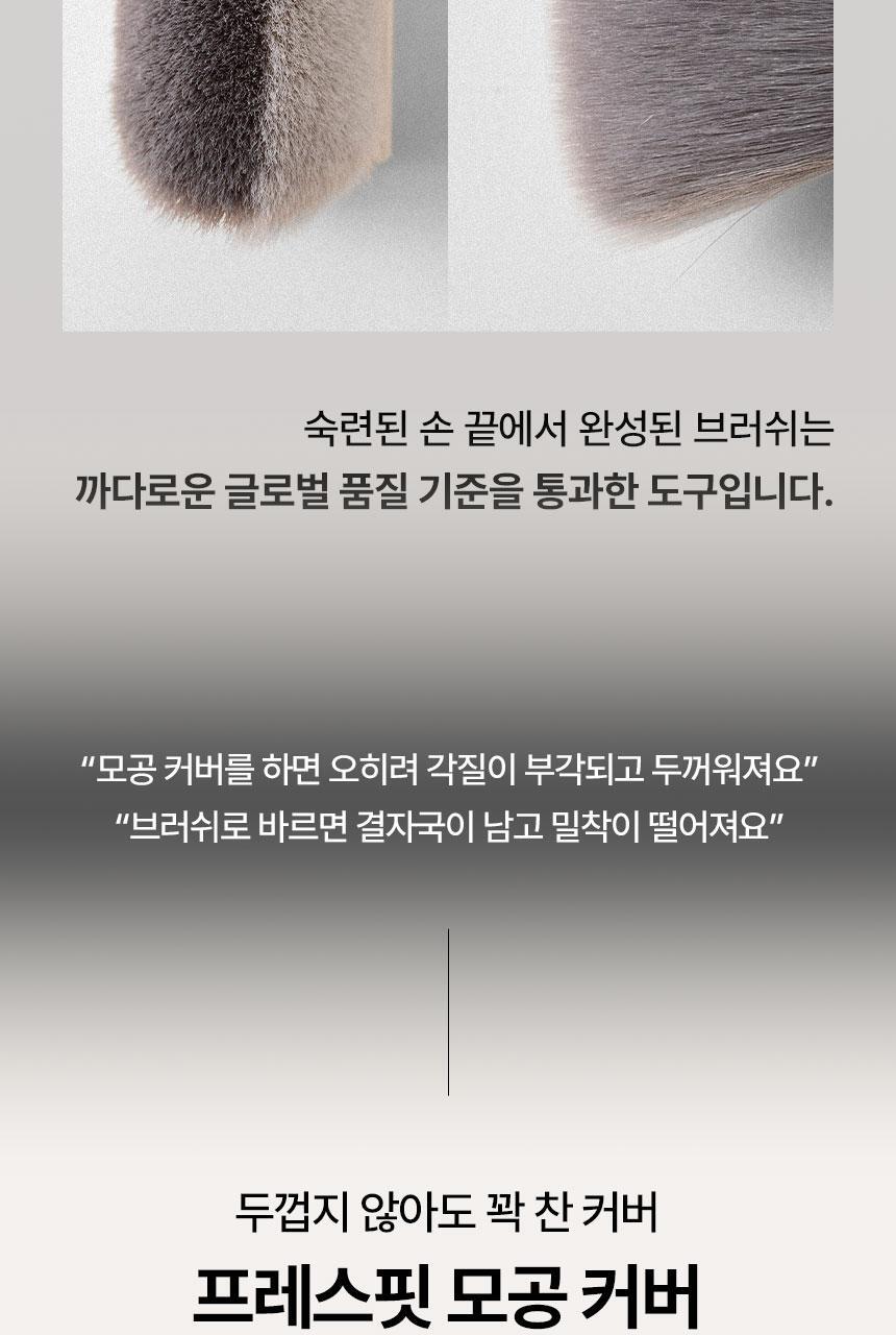 【套裝送遮瑕液/妝前精華】🌟刮刀X粉撲X多用途掃 3合1~韓國 The Tool Lab Tool Magnet Styler 磁吸式底妝粉撲型刮棒(雙面光澤粉撲 / 霧面粉撲 / 隱沒毛孔粉底毛掃) - 不同妝效選擇