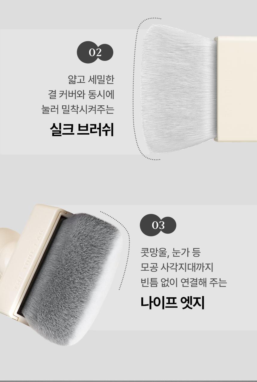 【套裝送遮瑕液/妝前精華】🌟刮刀X粉撲X多用途掃 3合1~韓國 The Tool Lab Tool Magnet Styler 磁吸式底妝粉撲型刮棒(雙面光澤粉撲 / 霧面粉撲 / 隱沒毛孔粉底毛掃) - 不同妝效選擇