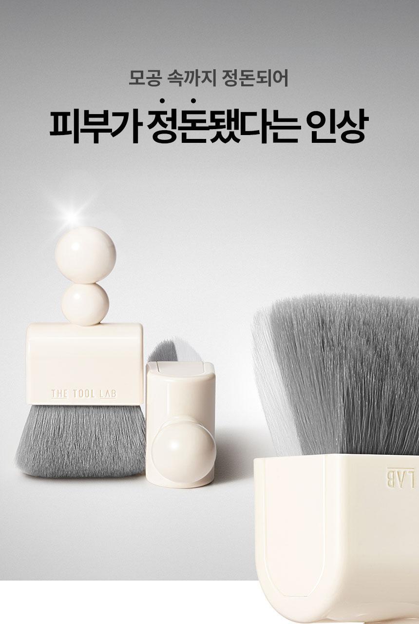 【套裝送遮瑕液/妝前精華】🌟刮刀X粉撲X多用途掃 3合1~韓國 The Tool Lab Tool Magnet Styler 磁吸式底妝粉撲型刮棒(雙面光澤粉撲 / 霧面粉撲 / 隱沒毛孔粉底毛掃) - 不同妝效選擇