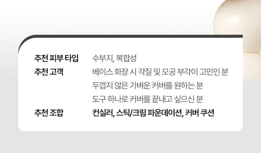 【套裝送遮瑕液/妝前精華】🌟刮刀X粉撲X多用途掃 3合1~韓國 The Tool Lab Tool Magnet Styler 磁吸式底妝粉撲型刮棒(雙面光澤粉撲 / 霧面粉撲 / 隱沒毛孔粉底毛掃) - 不同妝效選擇