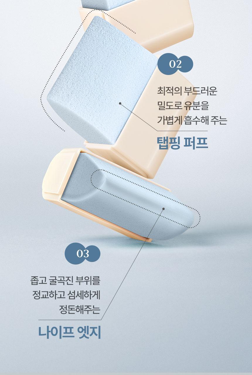 【套裝送遮瑕液/妝前精華】🌟刮刀X粉撲X多用途掃 3合1~韓國 The Tool Lab Tool Magnet Styler 磁吸式底妝粉撲型刮棒(雙面光澤粉撲 / 霧面粉撲 / 隱沒毛孔粉底毛掃) - 不同妝效選擇