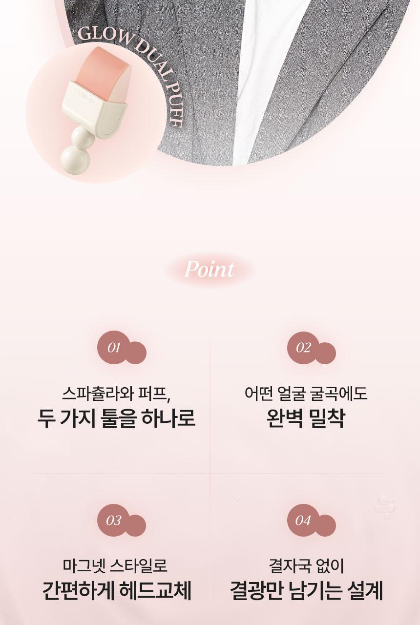 【套裝送遮瑕液/妝前精華】🌟刮刀X粉撲X多用途掃 3合1~韓國 The Tool Lab Tool Magnet Styler 磁吸式底妝粉撲型刮棒(雙面光澤粉撲 / 霧面粉撲 / 隱沒毛孔粉底毛掃) - 不同妝效選擇