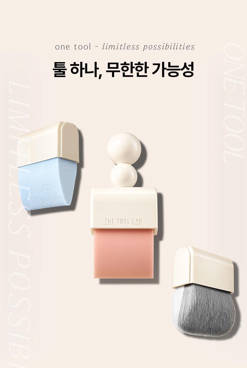 【套裝送遮瑕液/妝前精華】🌟刮刀X粉撲X多用途掃 3合1~韓國 The Tool Lab Tool Magnet Styler 磁吸式底妝粉撲型刮棒(雙面光澤粉撲 / 霧面粉撲 / 隱沒毛孔粉底毛掃) - 不同妝效選擇