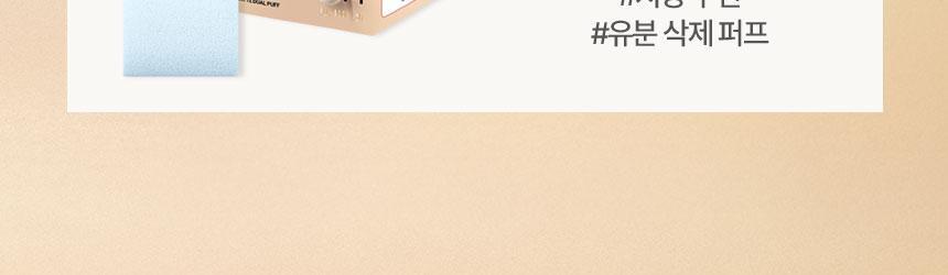 【套裝送遮瑕液/妝前精華】🌟刮刀X粉撲X多用途掃 3合1~韓國 The Tool Lab Tool Magnet Styler 磁吸式底妝粉撲型刮棒(雙面光澤粉撲 / 霧面粉撲 / 隱沒毛孔粉底毛掃) - 不同妝效選擇