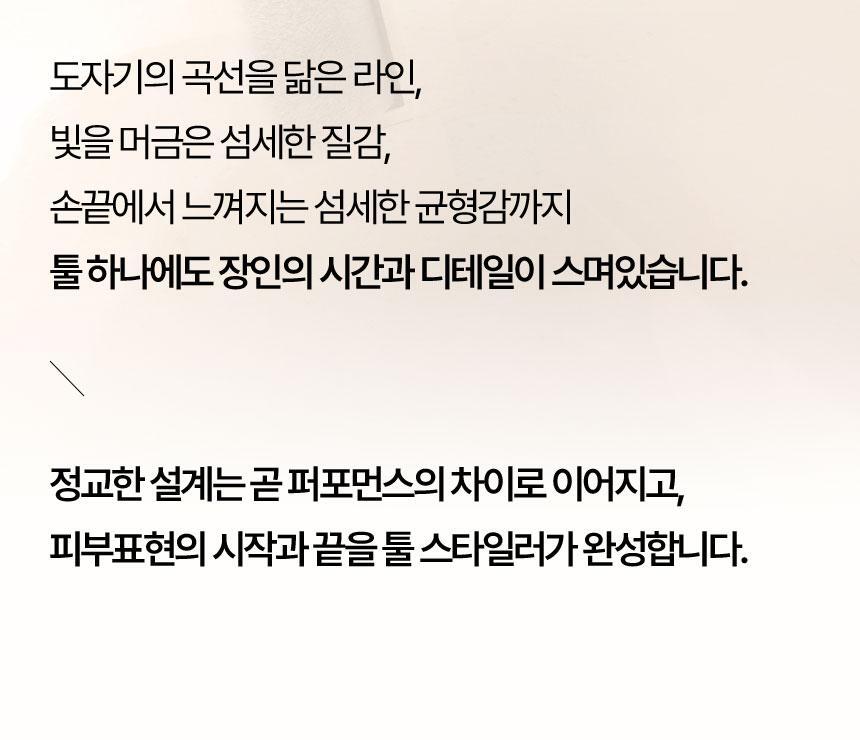 【套裝送遮瑕液/妝前精華】🌟刮刀X粉撲X多用途掃 3合1~韓國 The Tool Lab Tool Magnet Styler 磁吸式底妝粉撲型刮棒(雙面光澤粉撲 / 霧面粉撲 / 隱沒毛孔粉底毛掃) - 不同妝效選擇