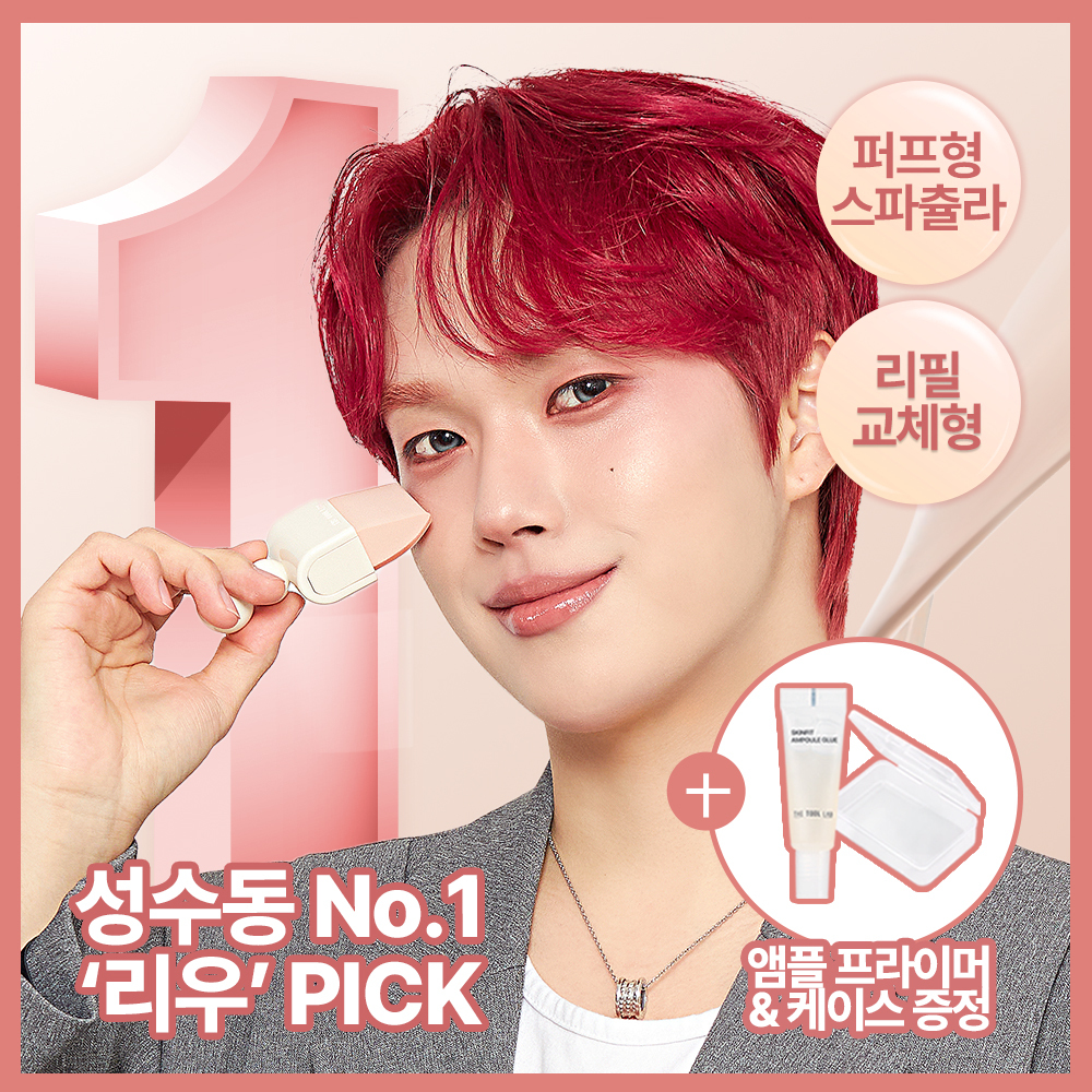 【套裝送遮瑕液/妝前精華】🌟刮刀X粉撲X多用途掃 3合1~韓國 The Tool Lab Tool Magnet Styler 磁吸式底妝粉撲型刮棒(雙面光澤粉撲 / 霧面粉撲 / 隱沒毛孔粉底毛掃) - 不同妝效選擇