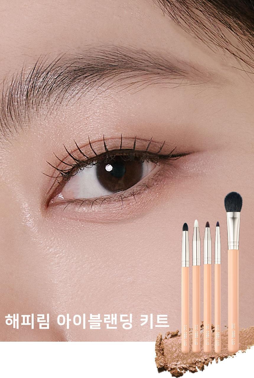【縮短中庭 臥蠶妝必備掃具】韓國The Tool Lab X Happyrim Under-eye Eye Blending Kit 眼部眼下細節暈染掃具(套裝/單支) - 6款選擇