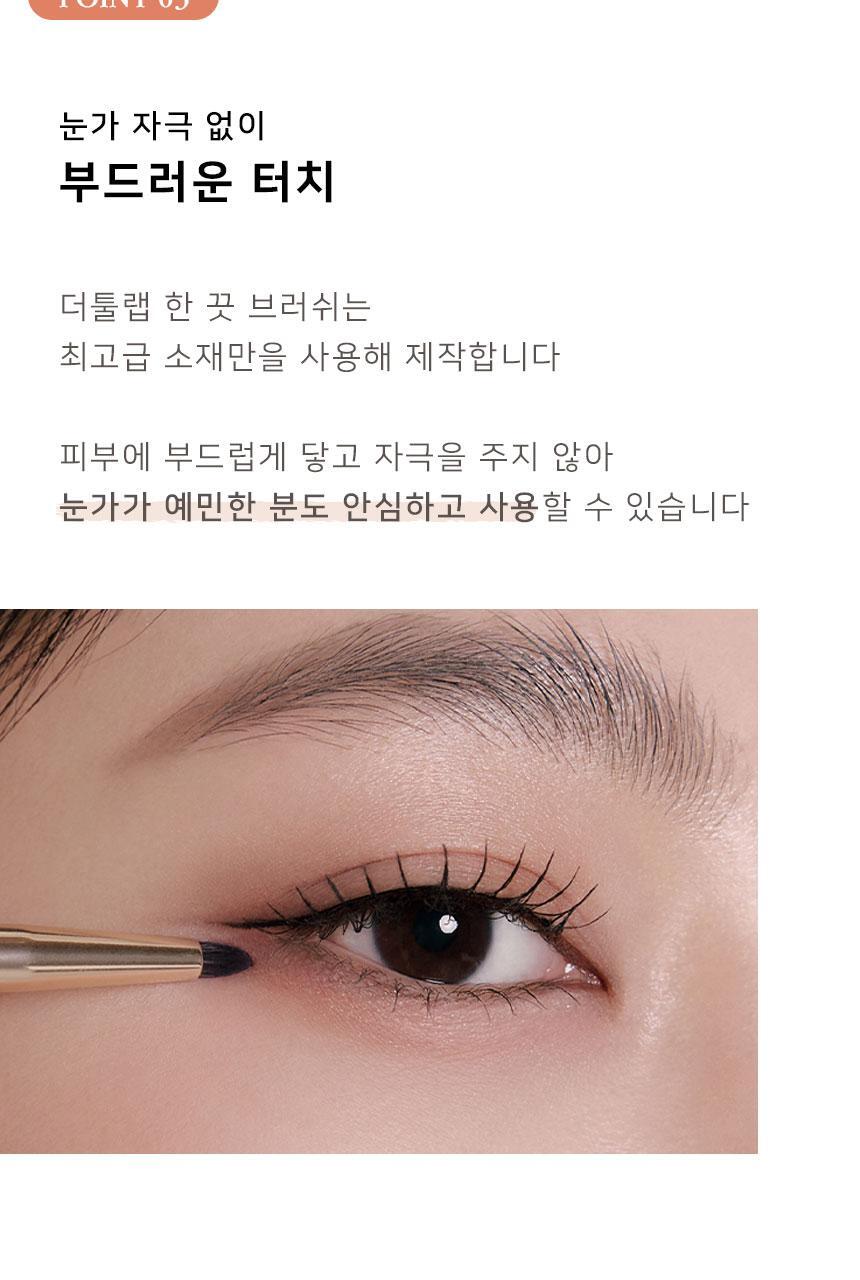 【縮短中庭 臥蠶妝必備掃具】韓國The Tool Lab X Happyrim Under-eye Eye Blending Kit 眼部眼下細節暈染掃具(套裝/單支) - 6款選擇