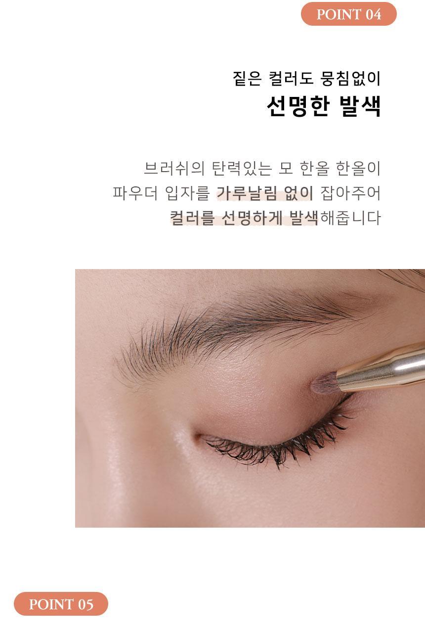 【縮短中庭 臥蠶妝必備掃具】韓國The Tool Lab X Happyrim Under-eye Eye Blending Kit 眼部眼下細節暈染掃具(套裝/單支) - 6款選擇