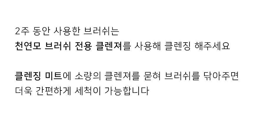 【縮短中庭 臥蠶妝必備掃具】韓國The Tool Lab X Happyrim Under-eye Eye Blending Kit 眼部眼下細節暈染掃具(套裝/單支) - 6款選擇