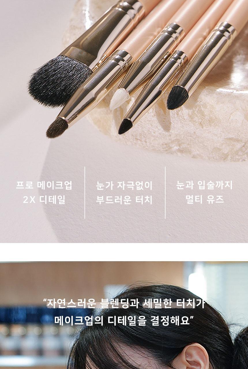 【縮短中庭 臥蠶妝必備掃具】韓國The Tool Lab X Happyrim Under-eye Eye Blending Kit 眼部眼下細節暈染掃具(套裝/單支) - 6款選擇