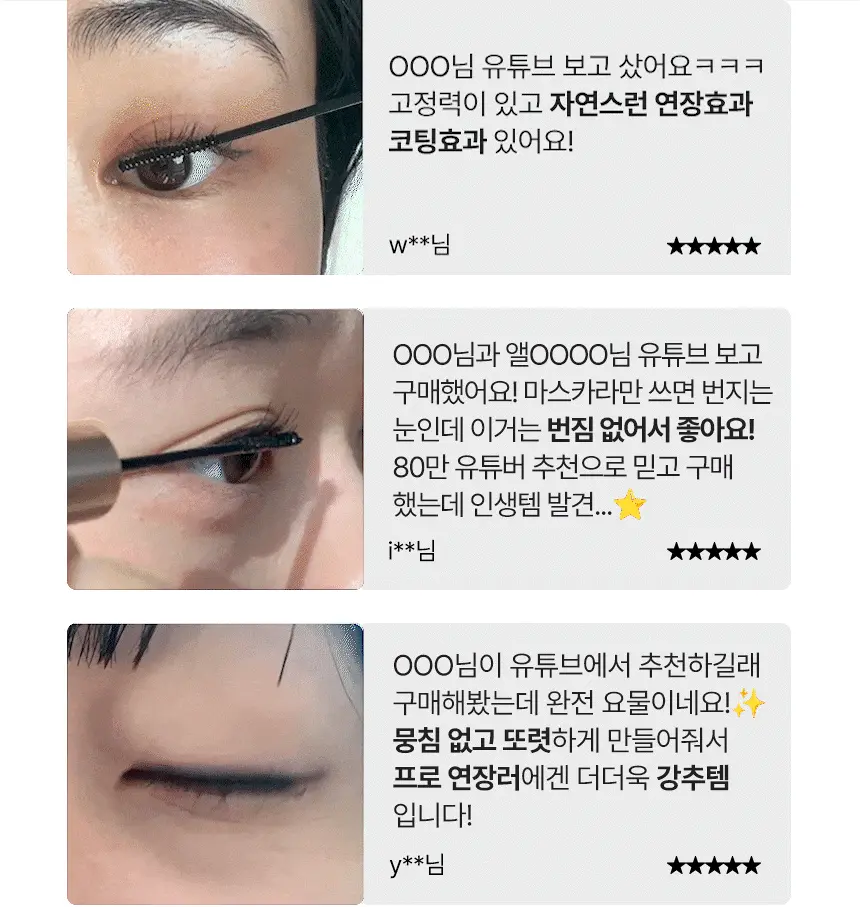 【OY高評睫毛精華】韓國 The Tool Lab Washable Film Serum Cara 免卸式滋養睫毛精華X睫毛膏(黑色/啞棕) - 2色選擇