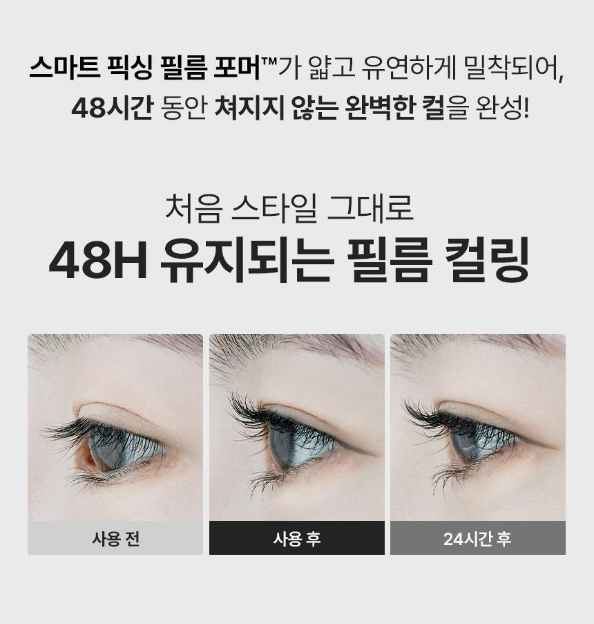 【OY高評睫毛精華】韓國 The Tool Lab Washable Film Serum Cara 免卸式滋養睫毛精華X睫毛膏(黑色/啞棕) - 2色選擇