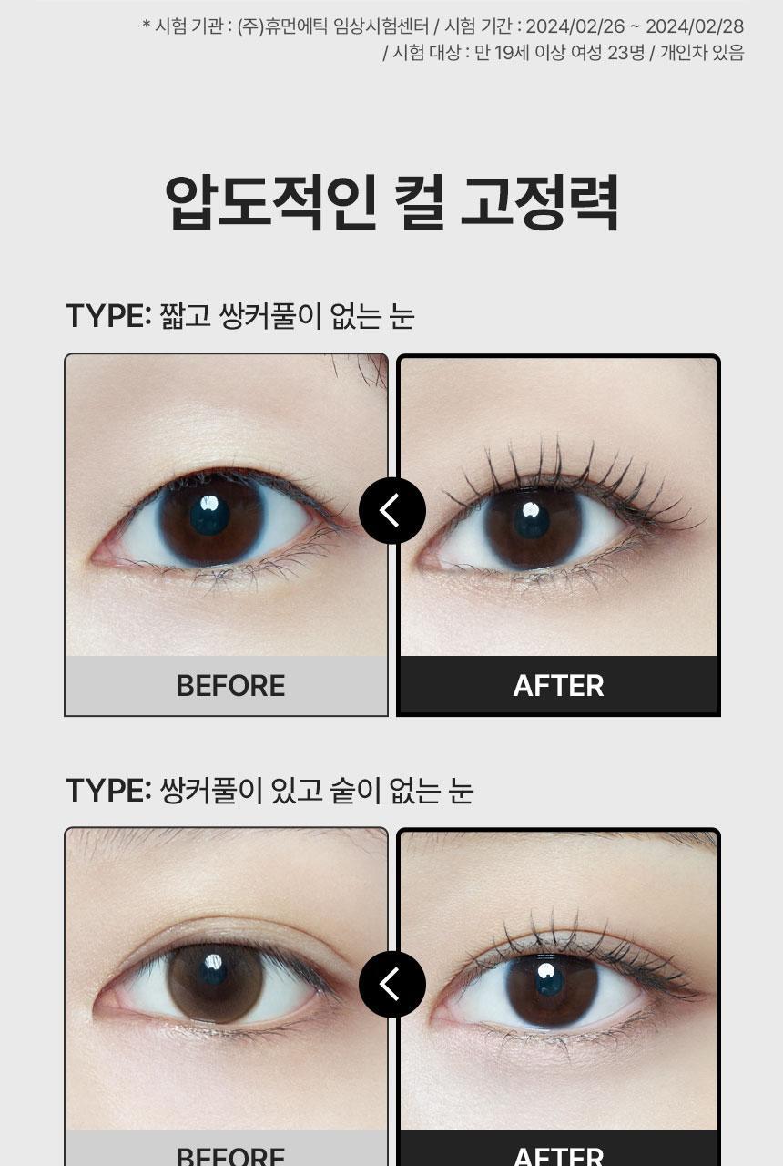 【OY高評睫毛精華】韓國 The Tool Lab Washable Film Serum Cara 免卸式滋養睫毛精華X睫毛膏(黑色/啞棕) - 2色選擇