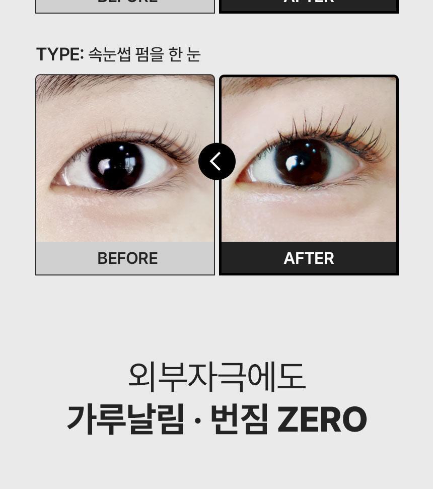 【OY高評睫毛精華】韓國 The Tool Lab Washable Film Serum Cara 免卸式滋養睫毛精華X睫毛膏(黑色/啞棕) - 2色選擇