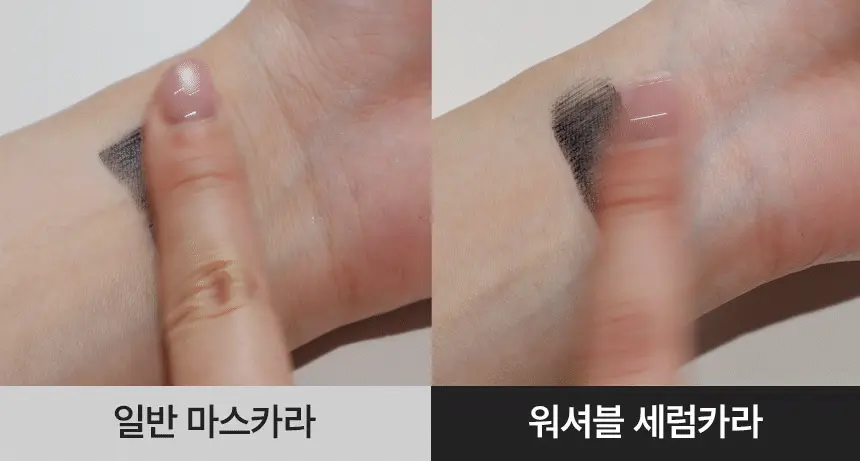 【OY高評睫毛精華】韓國 The Tool Lab Washable Film Serum Cara 免卸式滋養睫毛精華X睫毛膏(黑色/啞棕) - 2色選擇