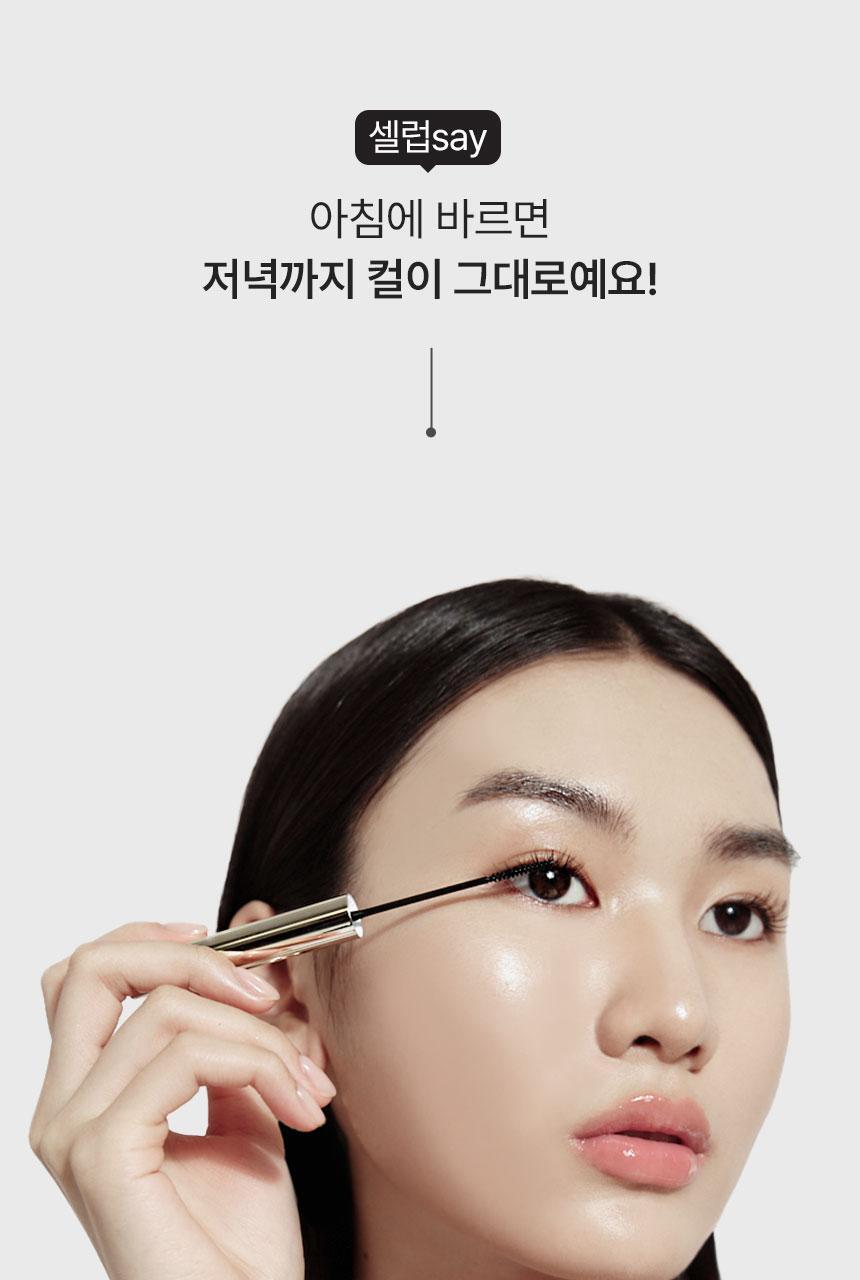 【OY高評睫毛精華】韓國 The Tool Lab Washable Film Serum Cara 免卸式滋養睫毛精華X睫毛膏(黑色/啞棕) - 2色選擇