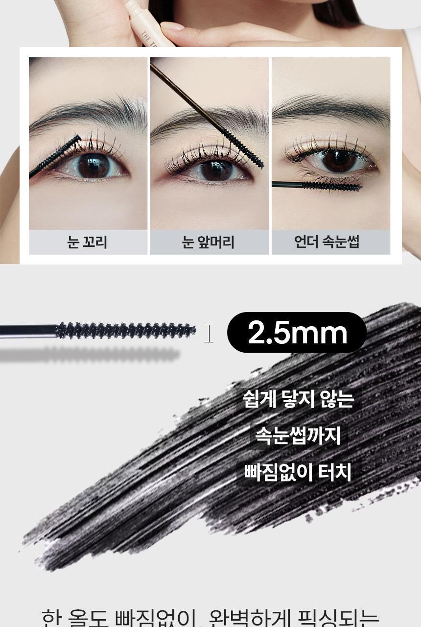 【OY高評睫毛精華】韓國 The Tool Lab Washable Film Serum Cara 免卸式滋養睫毛精華X睫毛膏(黑色/啞棕) - 2色選擇