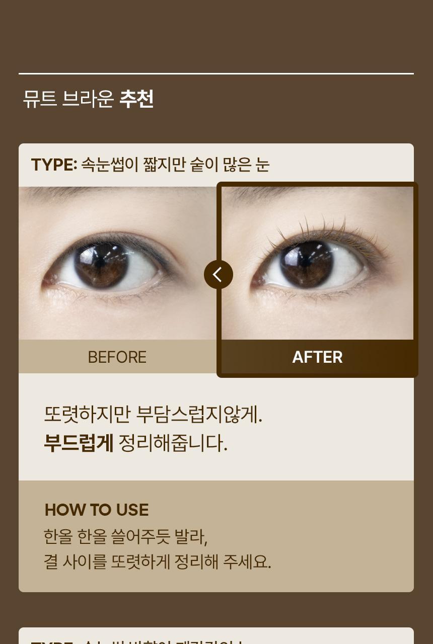 【OY高評睫毛精華】韓國 The Tool Lab Washable Film Serum Cara 免卸式滋養睫毛精華X睫毛膏(黑色/啞棕) - 2色選擇