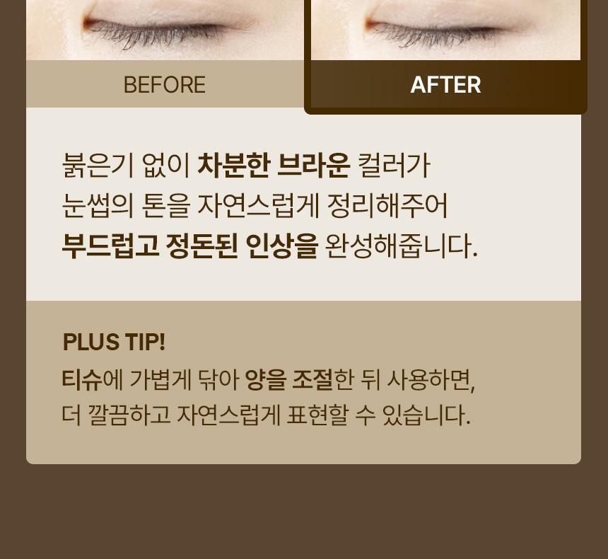 【OY高評睫毛精華】韓國 The Tool Lab Washable Film Serum Cara 免卸式滋養睫毛精華X睫毛膏(黑色/啞棕) - 2色選擇