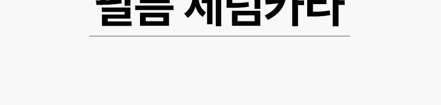 【OY高評睫毛精華】韓國 The Tool Lab Washable Film Serum Cara 免卸式滋養睫毛精華X睫毛膏(黑色/啞棕) - 2色選擇